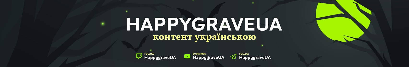 HappygraveUA
